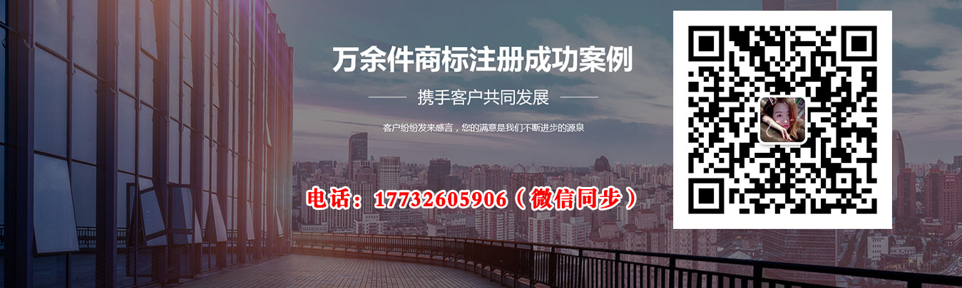 沈陽商標注冊代理公司用心服務