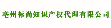 沈陽商標注冊公司_遼寧商標注冊代理